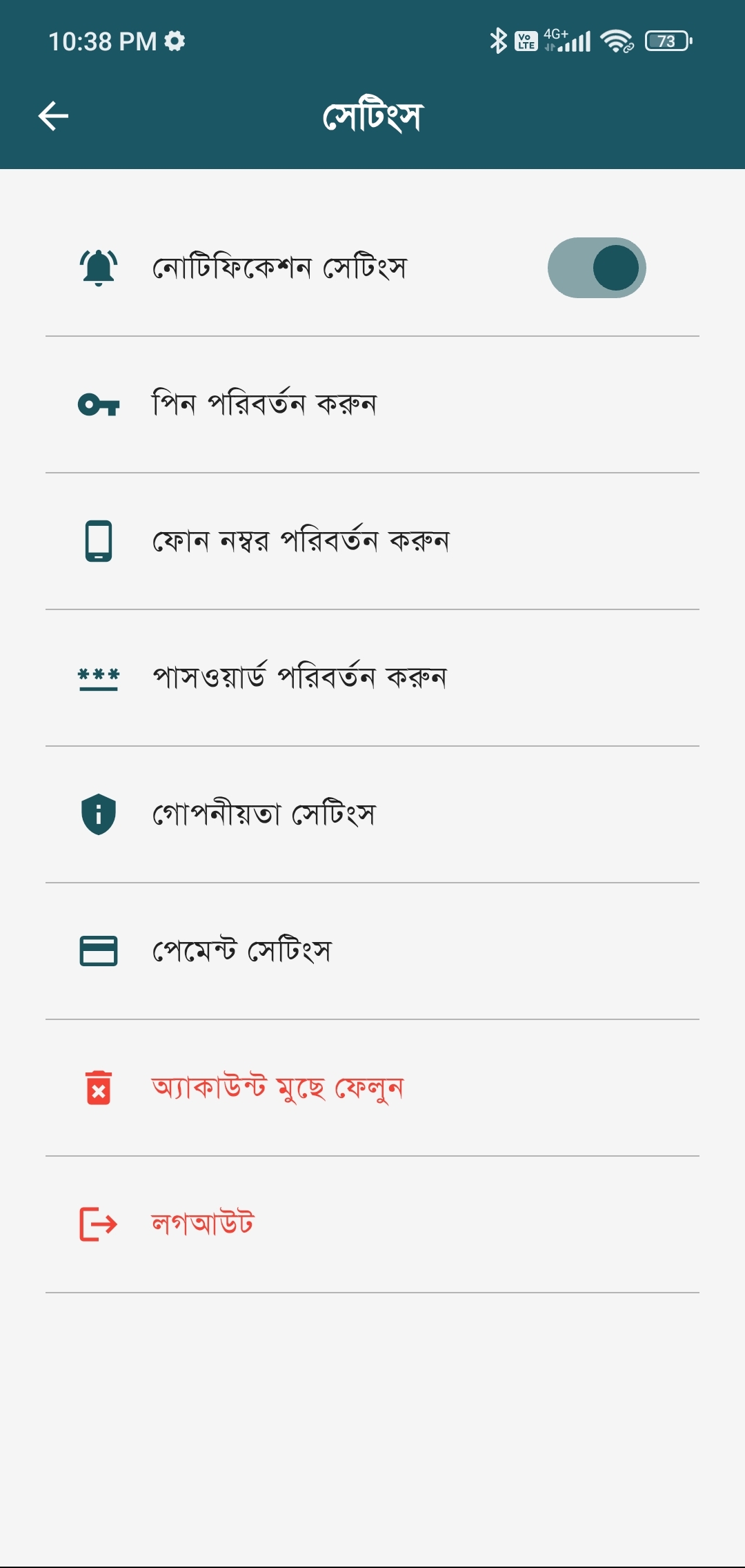 Local Link Screenshot 1